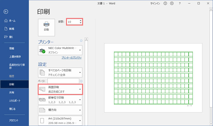 Pdf原稿用紙ダウンロード Lifelong Learning