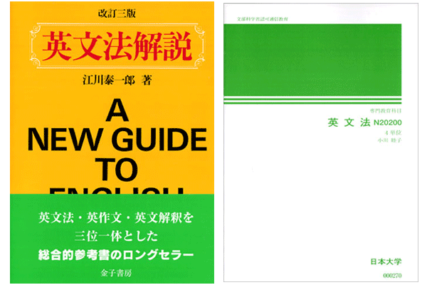 英文法のリポートの書き方 | Lifelong Learning