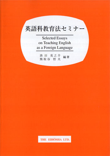 15円切手とは Lifelong Learning