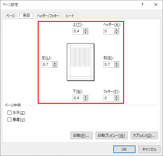 エクセルで単語帳を作る Lifelong Learning