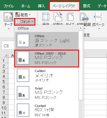 エクセルで英単語長を作る