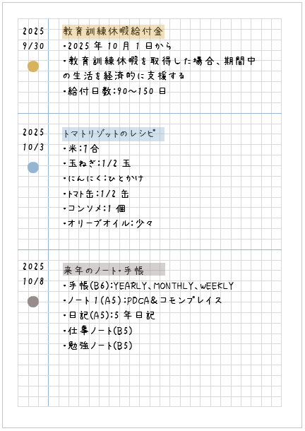 コモンプレイス_03