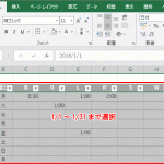 エクセルで勉強時間記録_月間グラフ_範囲選択