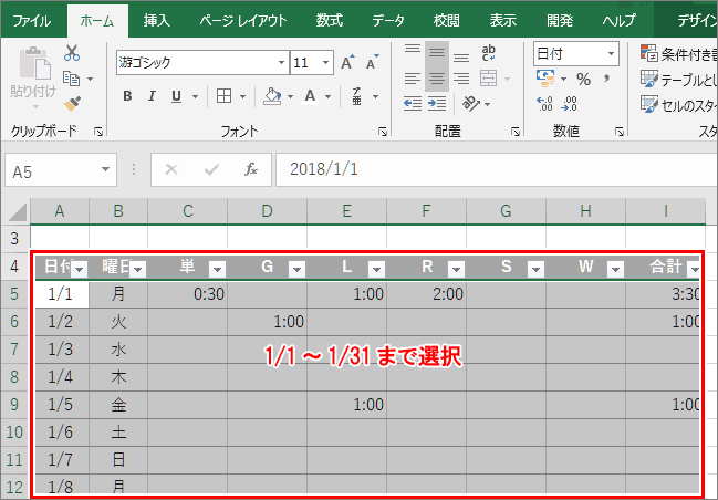 エクセルで勉強時間ログ 月間グラフ Lifelong Learning