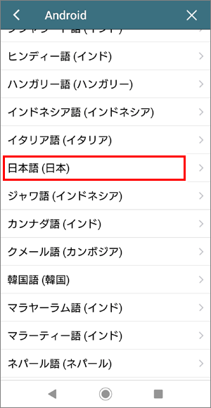 Flashcards DeluxeのTTS6