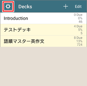 Flashcards Deluxカードデザイン1