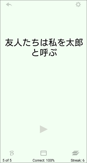 Flashcards Deluxeの画面05