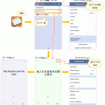 Flashcards Deluxeの画面01